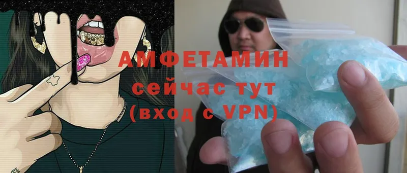 Amphetamine VHQ  купить  сайты  Карабаш 