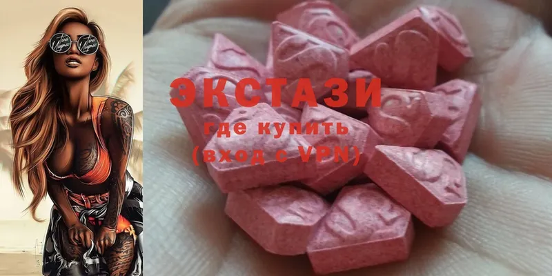 купить  цена  Карабаш  Ecstasy Дубай 