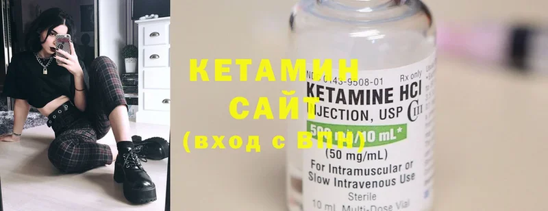 гидра вход  Карабаш  Кетамин ketamine 