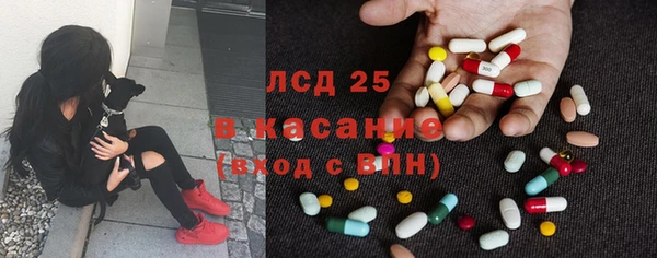 MESCALINE Баксан